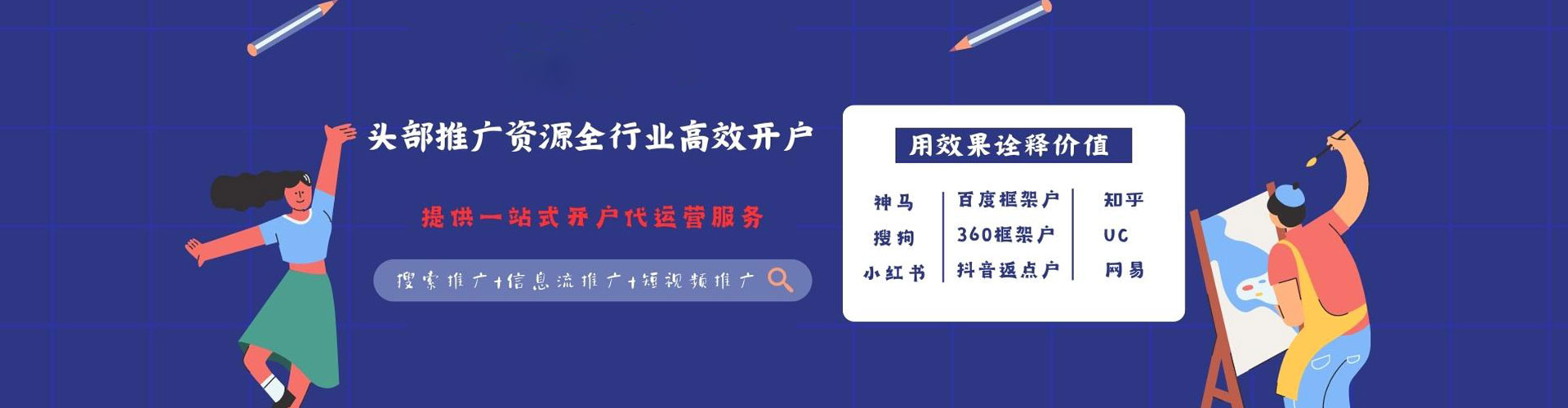陵水百度推广代理