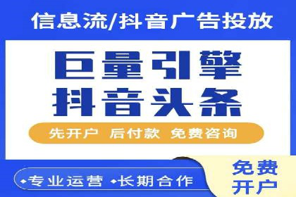 托管SEM竞价策略：行业领先企业的秘密武器