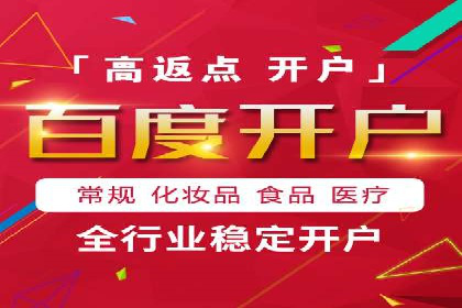 成功SEM专员案例分析