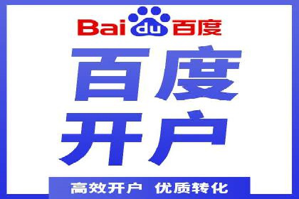 某信息流广告公司成功案例：如何实现高转化率