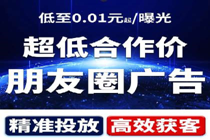 信息流广告创意案例展示